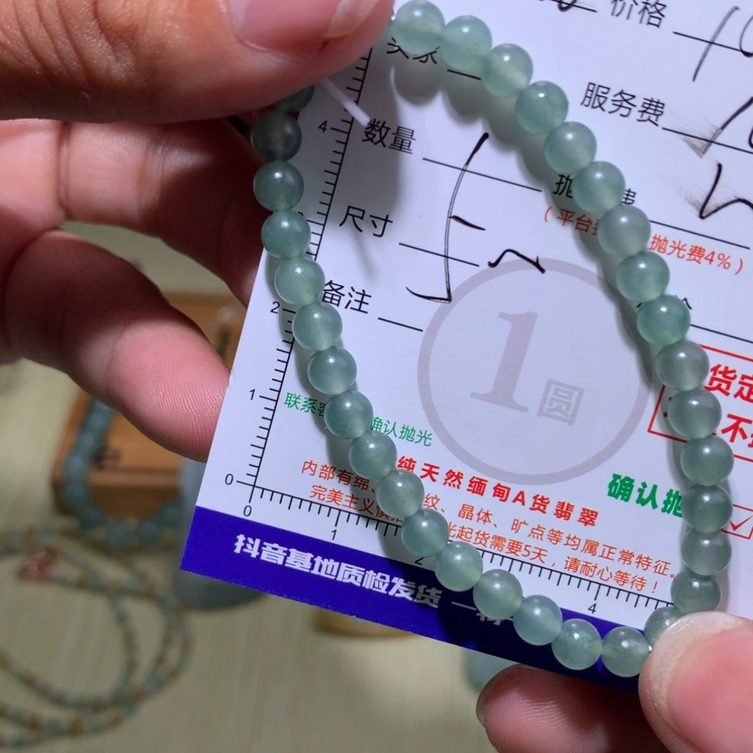 不***话定制翡翠未镶嵌11