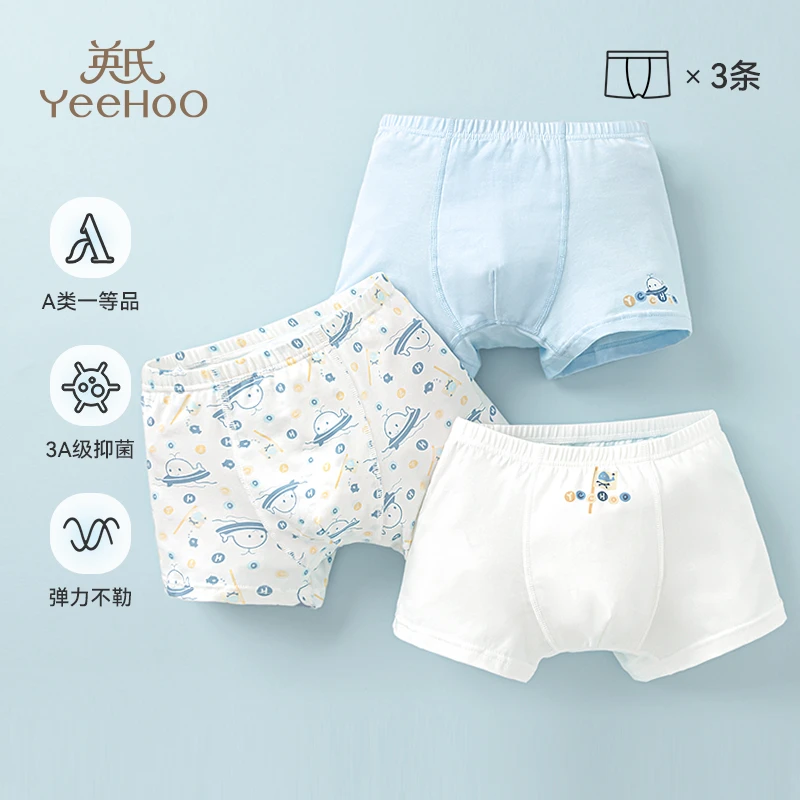 英氏纯棉儿童内裤男童女童四季抑菌内裤四角平裤平角短裤2025新款
