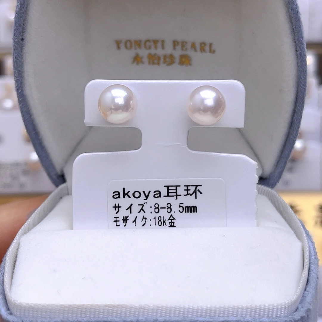 耳饰海水珍珠18K金镶嵌