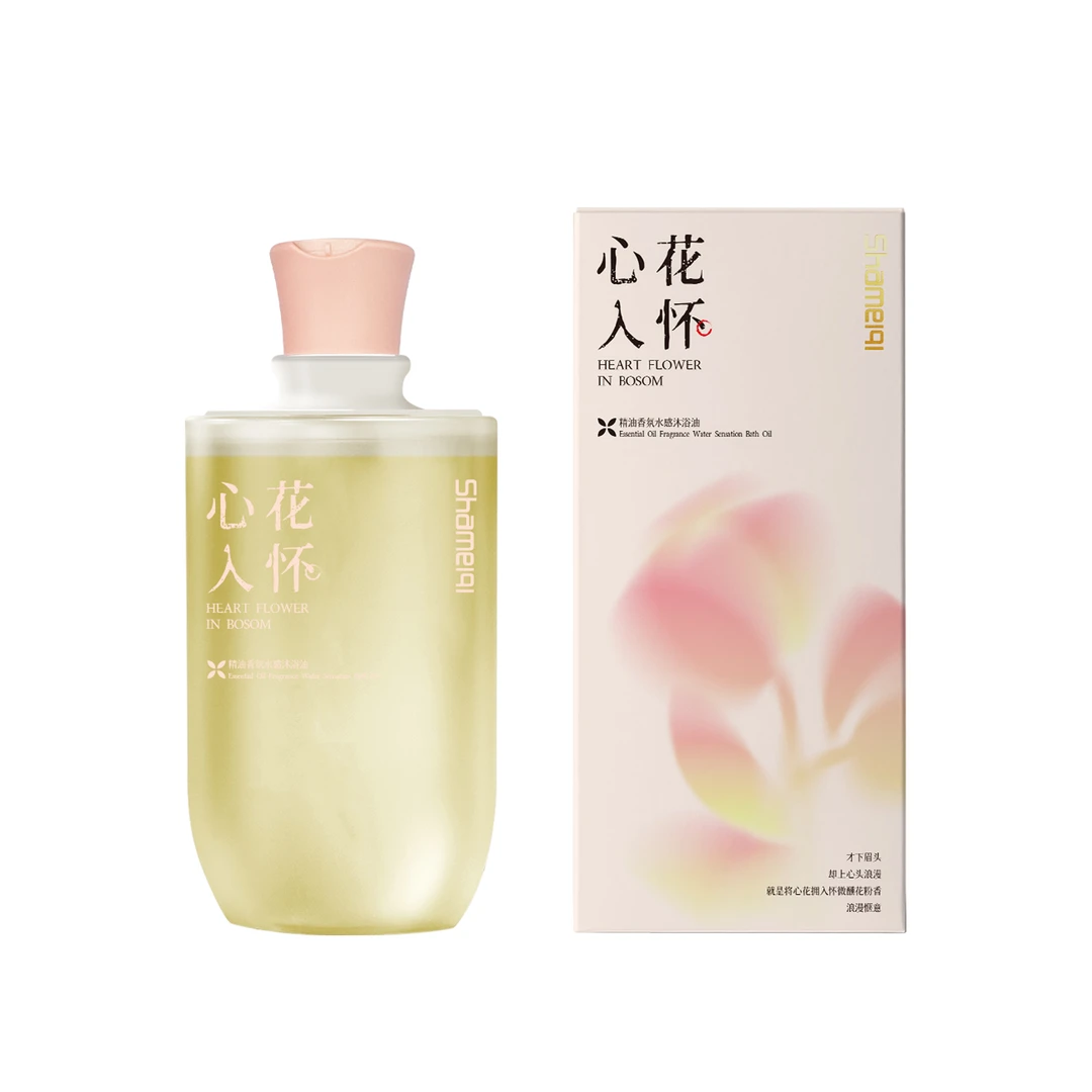 香氛沐浴水感沐浴油