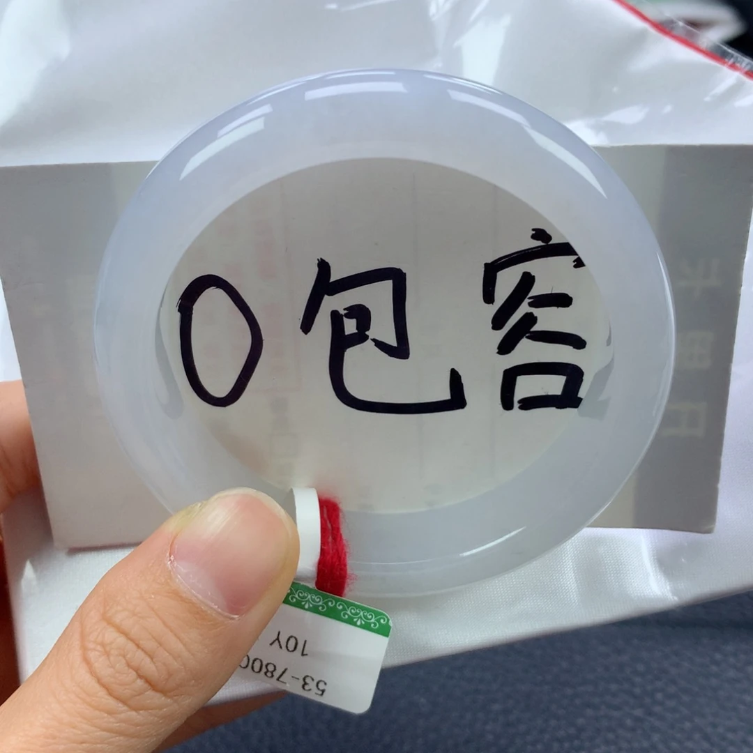 翡翠手镯未镶嵌53正