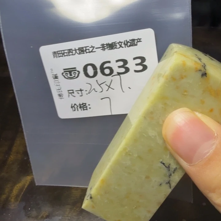 青田石9.24青田石雕厂家直销