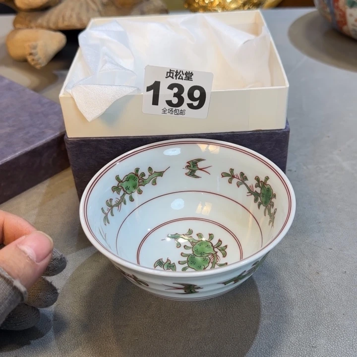摆件丁***记健健康康平平安安