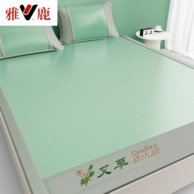 V/雅鹿夏季藤席冰丝席夏天单人学生宿舍双人家用可折叠套件席子