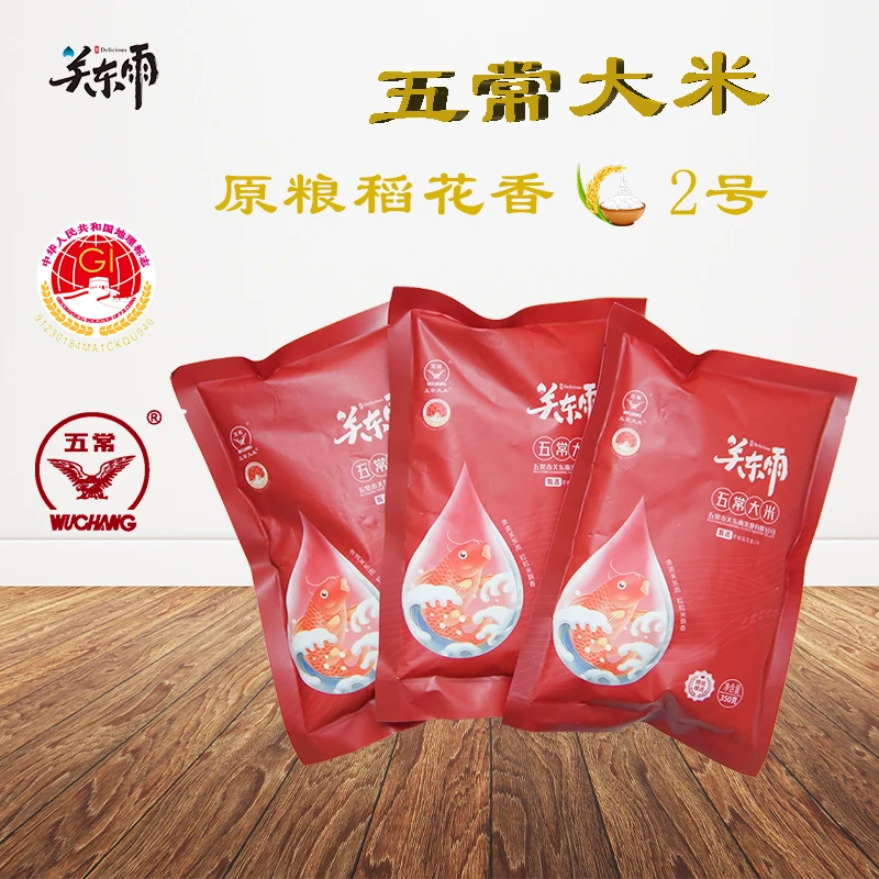 关东雨五常大米原粮稻花香2号350g试吃装五常稻花香大米