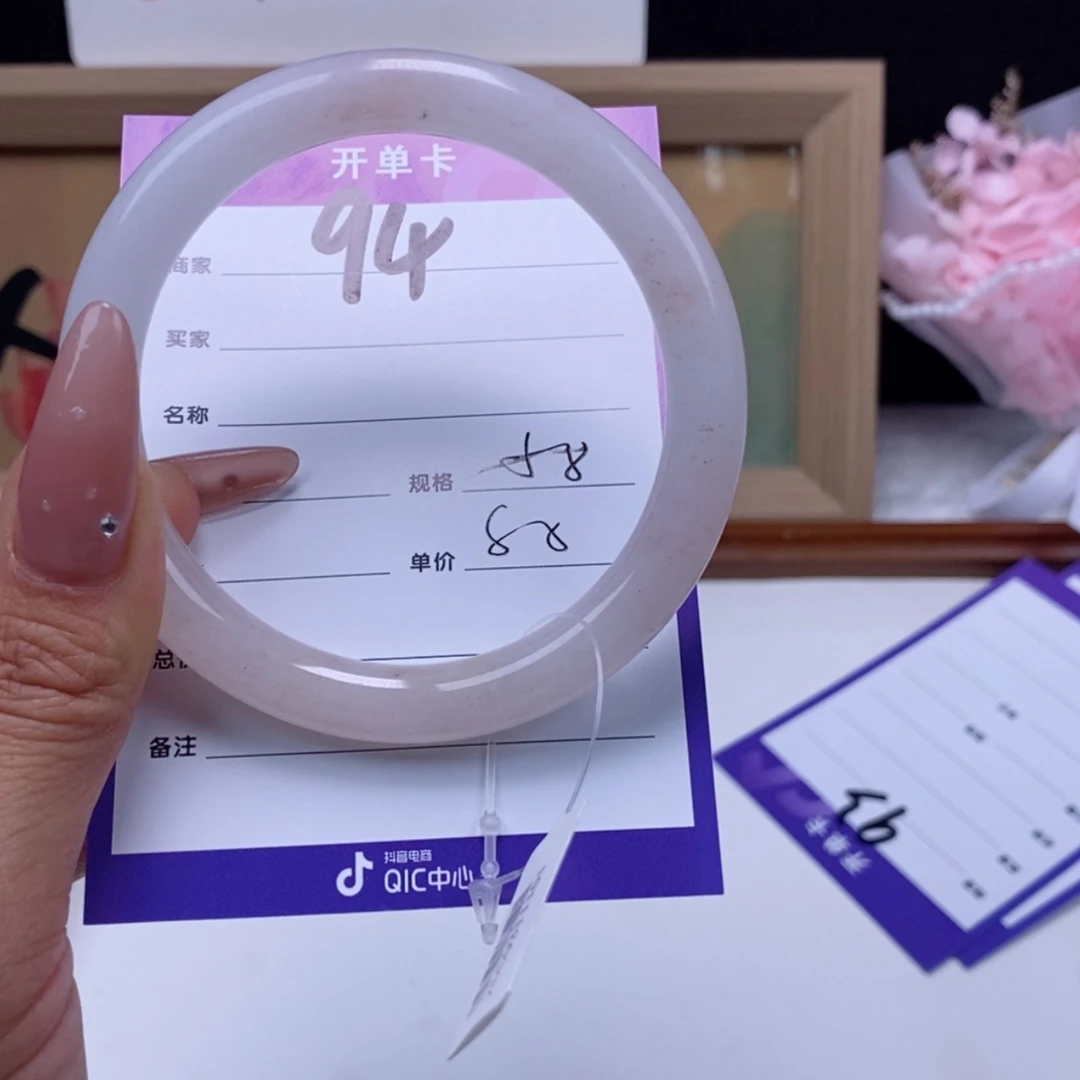 【闪购商品】石英质玉手镯未镶嵌