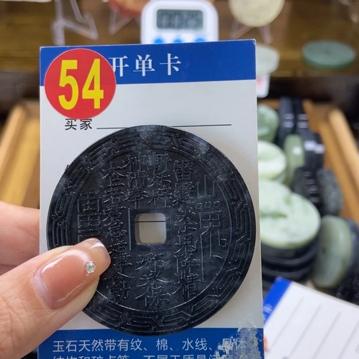 蛇纹石玉挂件未镶嵌李**饭