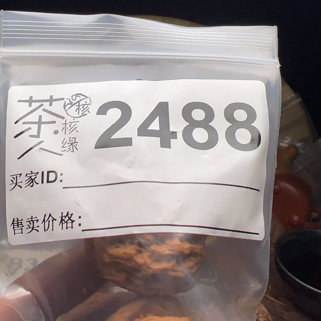 把件文玩核桃今天