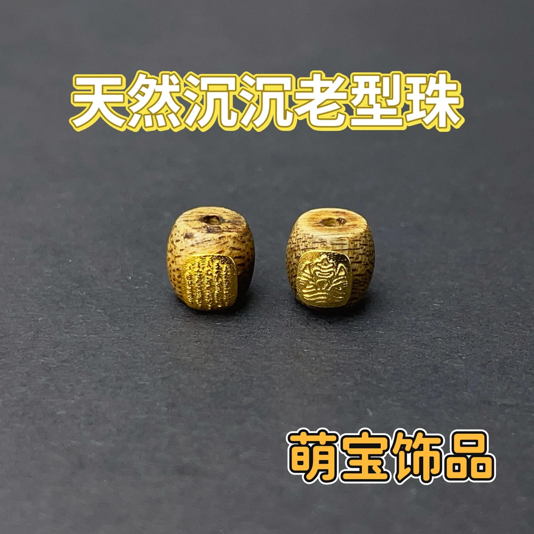 925银银制品 【萌宝饰品】B968沉沉直切老型珠五条经/扎基拉姆7*7mm