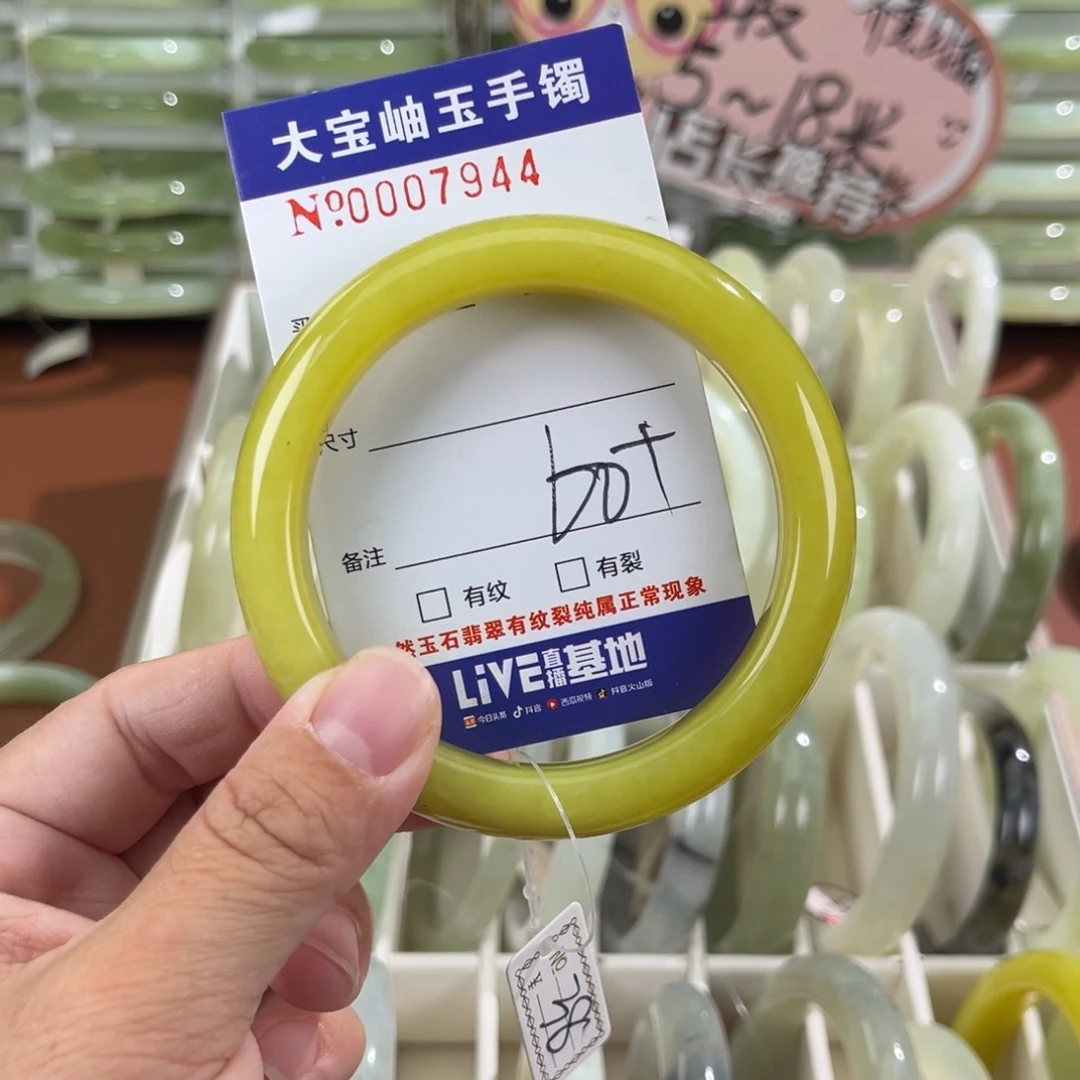 未镶嵌蛇纹石玉手镯薰*草