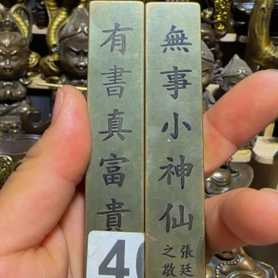 黄铜家居了，小摆件的