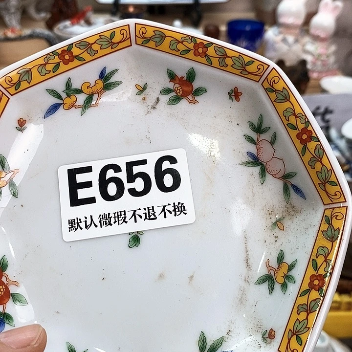 迎***阳瓷片新货来袭全场满28包邮E656