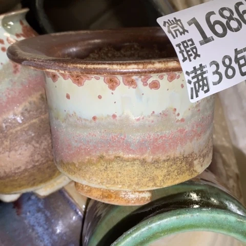 罐1686 微瑕38包邮景德镇陶瓷