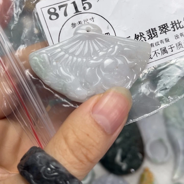 翡翠未镶嵌吊坠(不含链)8715