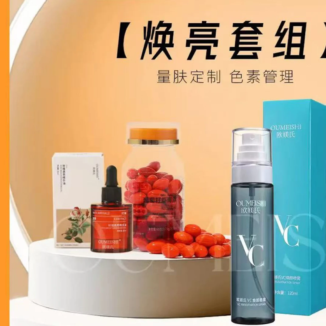 刷酶全套（主播推荐）