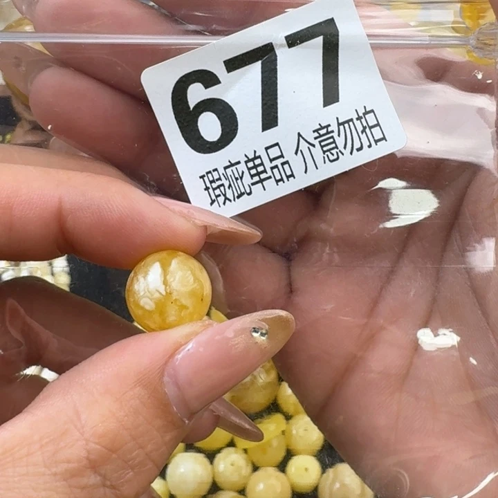琥珀裸石未镶嵌琥珀蜜蜡未镶嵌微瑕疵13.9