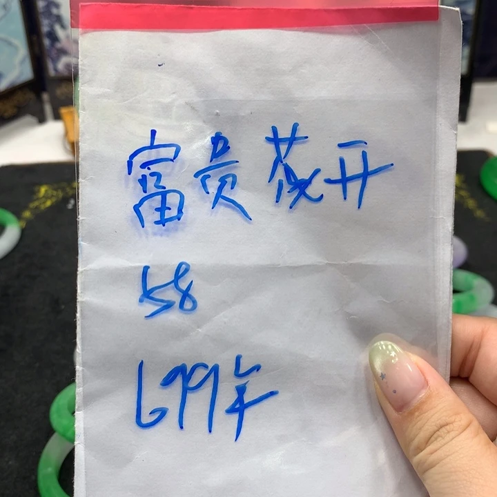 富***开硅胶纯铜所见即所得