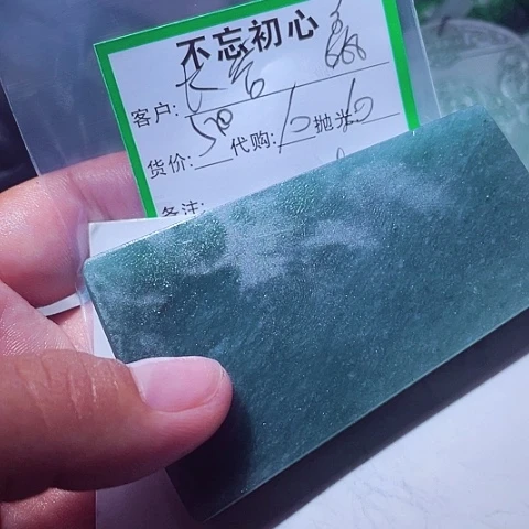 长***风翡翠未镶嵌颈饰缅甸