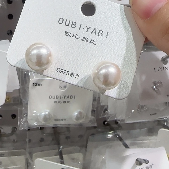 锆石纯铜合金圆珍珠12