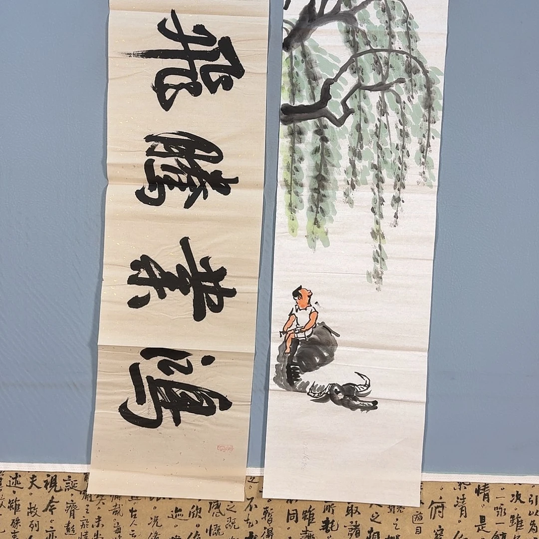 国画680 牡丹仙子也