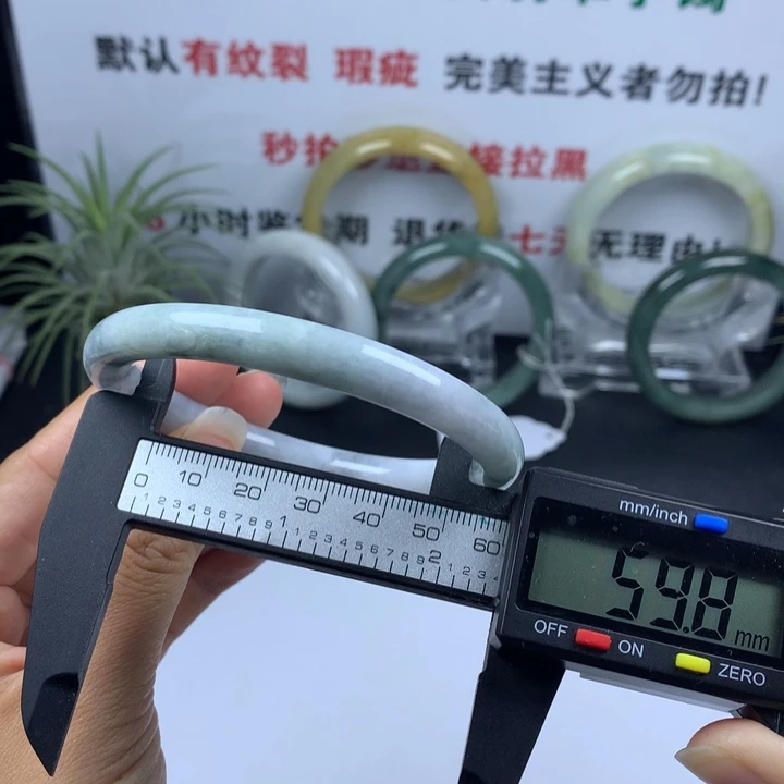 未镶嵌手镯翡翠12