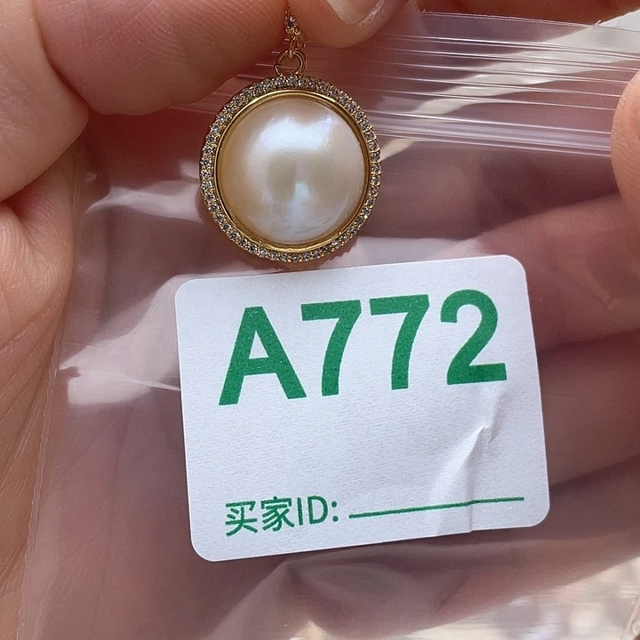 淡水珍珠未镶嵌天然珍珠。  漏 漏 漏