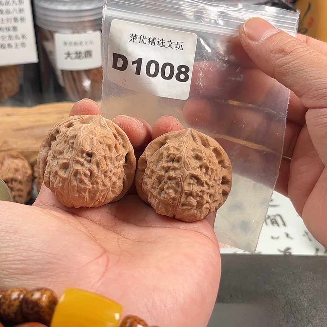 文玩核桃吊坠南瓜墩42全品三角