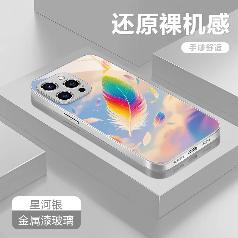 彩色羽毛适用苹果17/16华为P70/vivo/oppo金属漆玻璃防摔手机壳