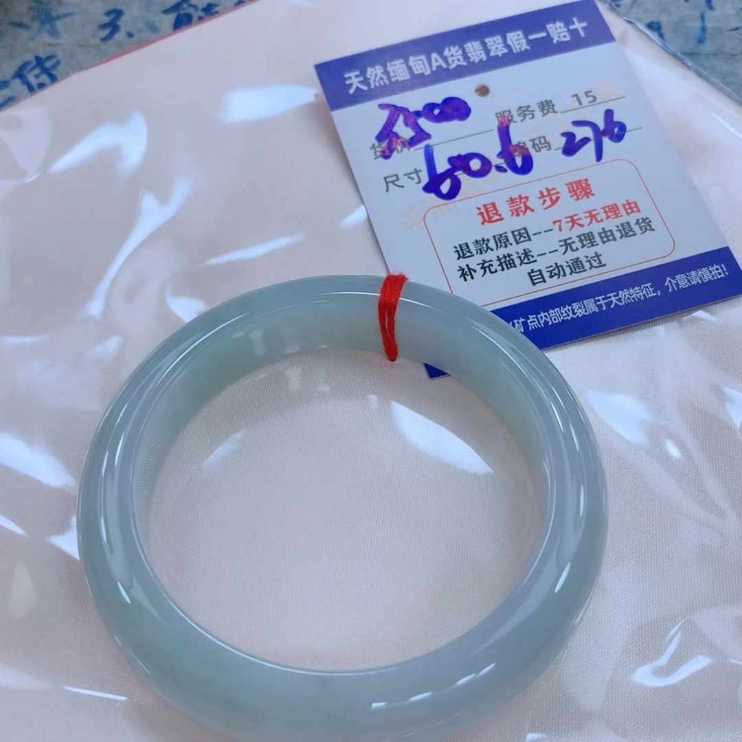 翡翠未镶嵌手镯111111111