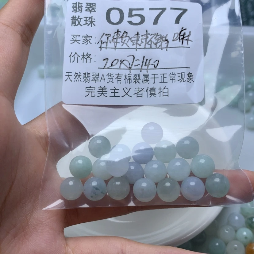 【闪购商品】未镶嵌手链翡翠你****！