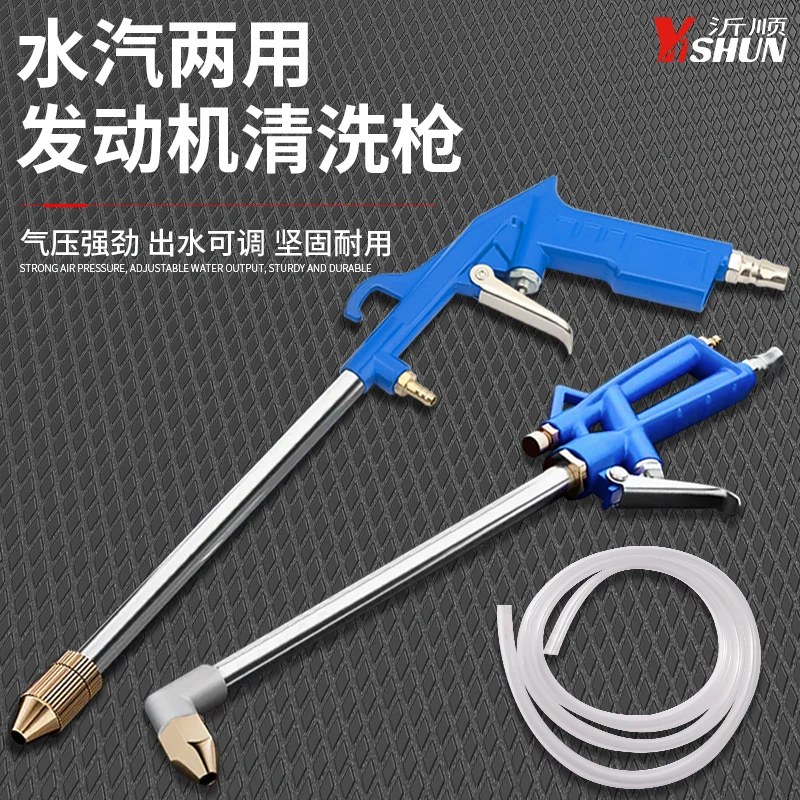 大风量高压吹尘枪除尘吹气枪货车打气可调节吹灰枪吹风枪气动工具