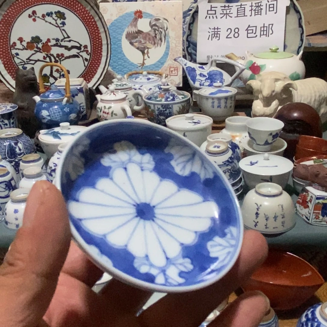 瓷片舶来瓷器满28包邮当日凑单