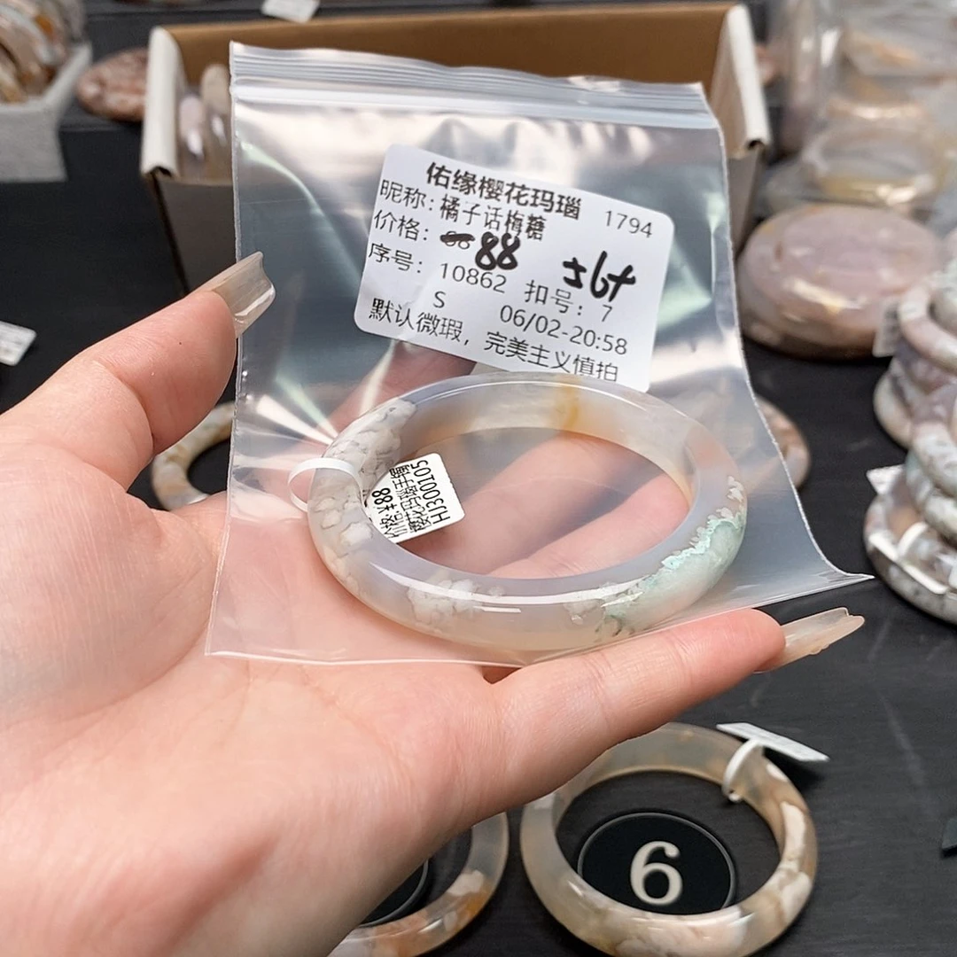 玛瑙/玉髓手镯合金橘***糖