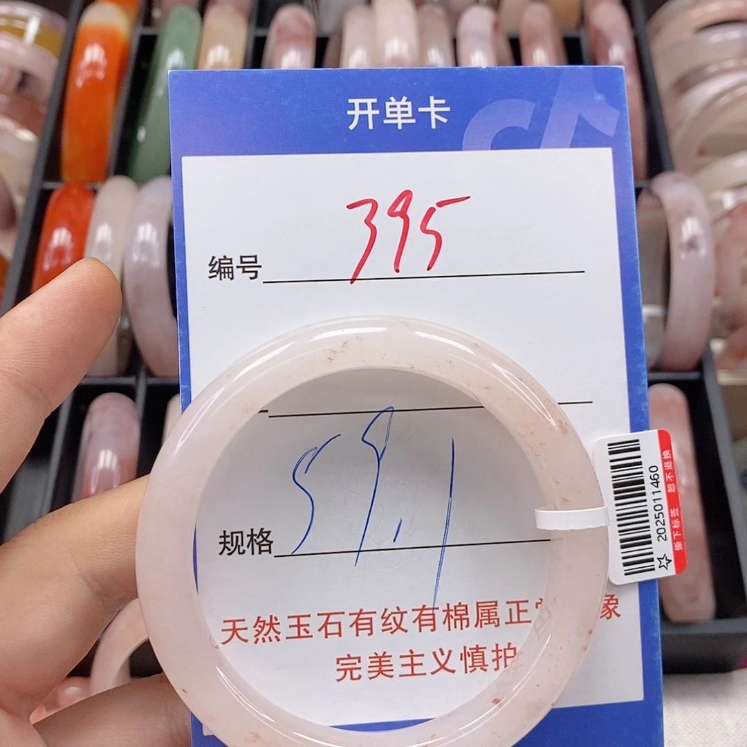石英质玉（金丝玉）未镶嵌手镯
