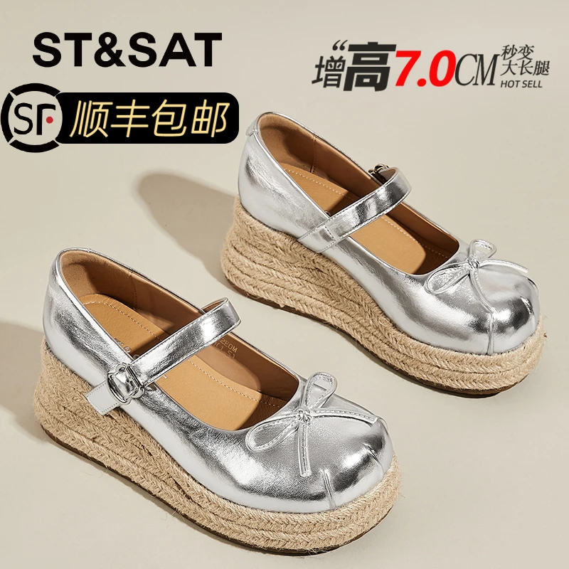 星期六银色玛丽珍凉鞋女2025新款夏季坡跟单鞋配裙子小个子显高