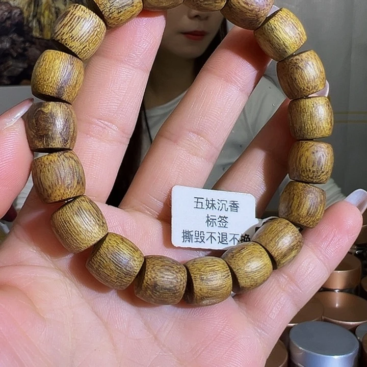 沉香沉香碎屑九九沉鼓珠单圈白棋1.110