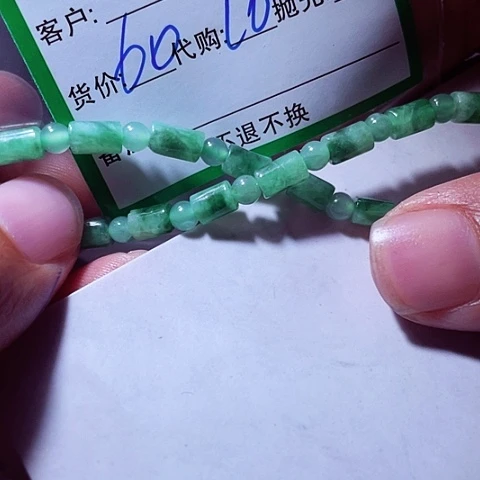 石***福颈饰未镶嵌翡翠缅甸