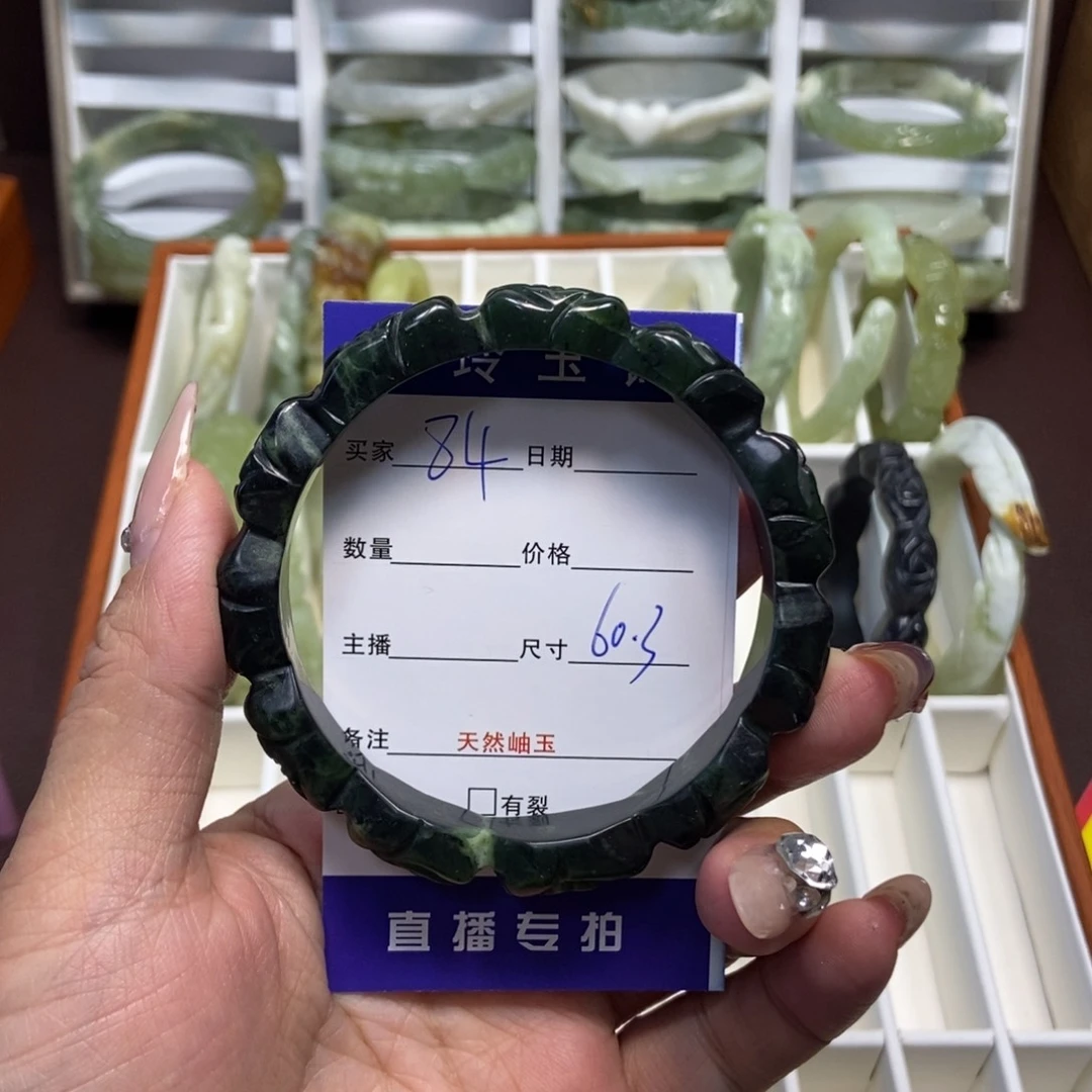 蛇纹石玉手镯未镶嵌