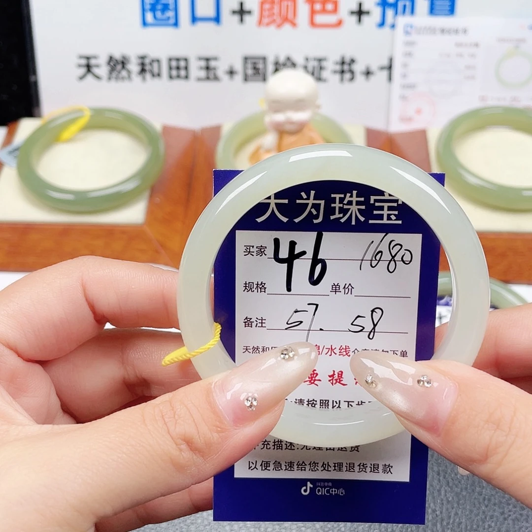 未镶嵌手镯和田玉
