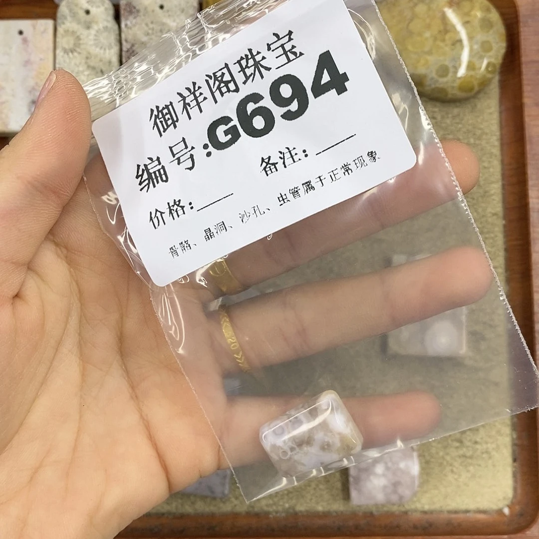 石英质玉颈饰未镶嵌墨*