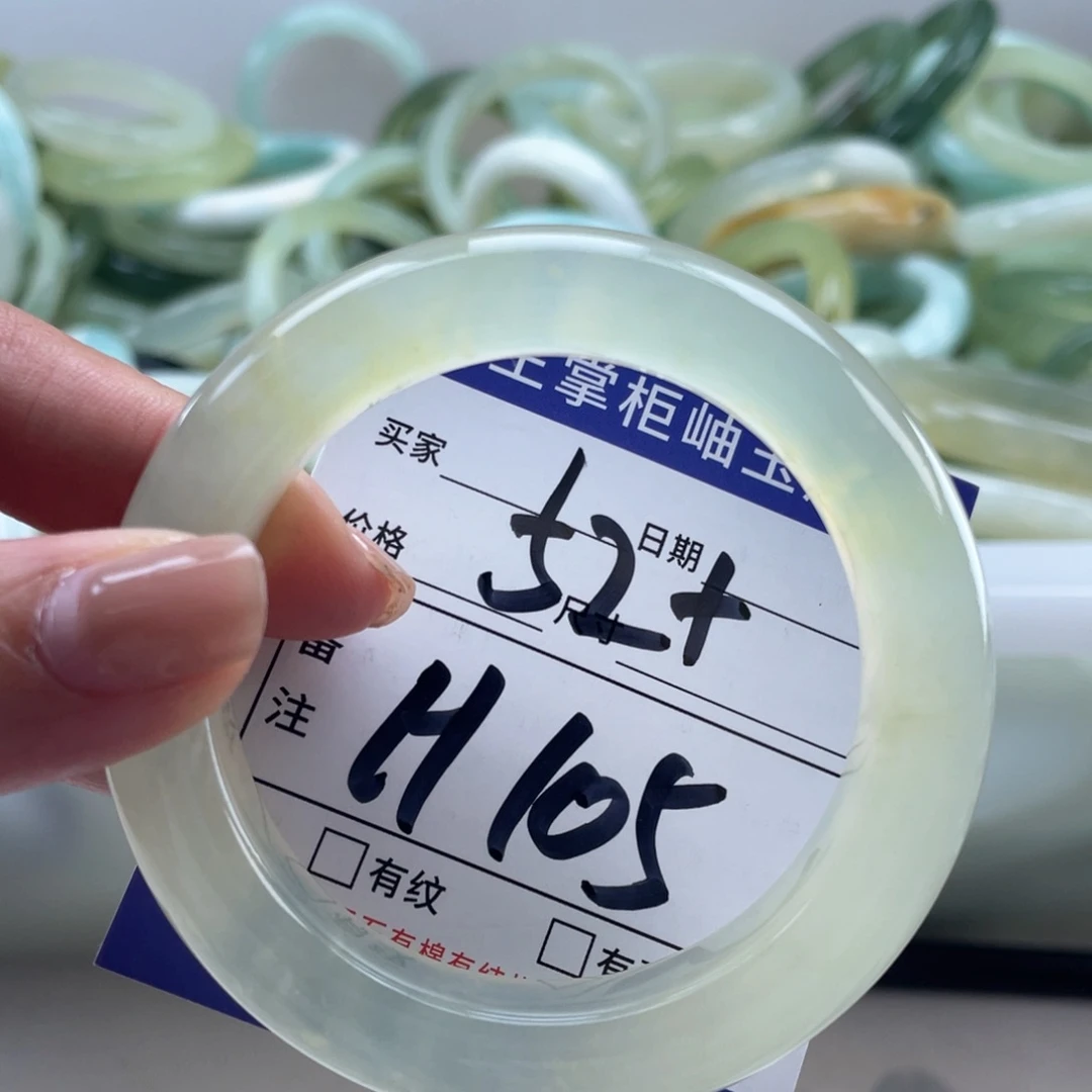 岫玉未镶嵌手镯手镯