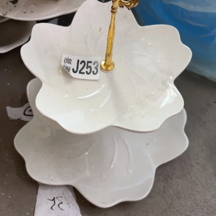 碟253 工厂库存微瑕产品