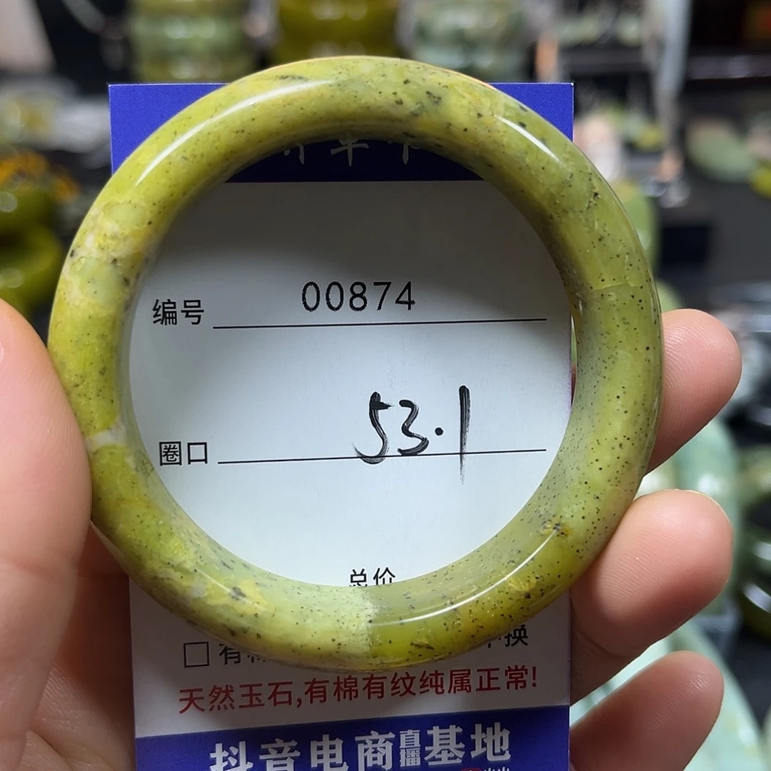 蛇纹石玉合金手镯