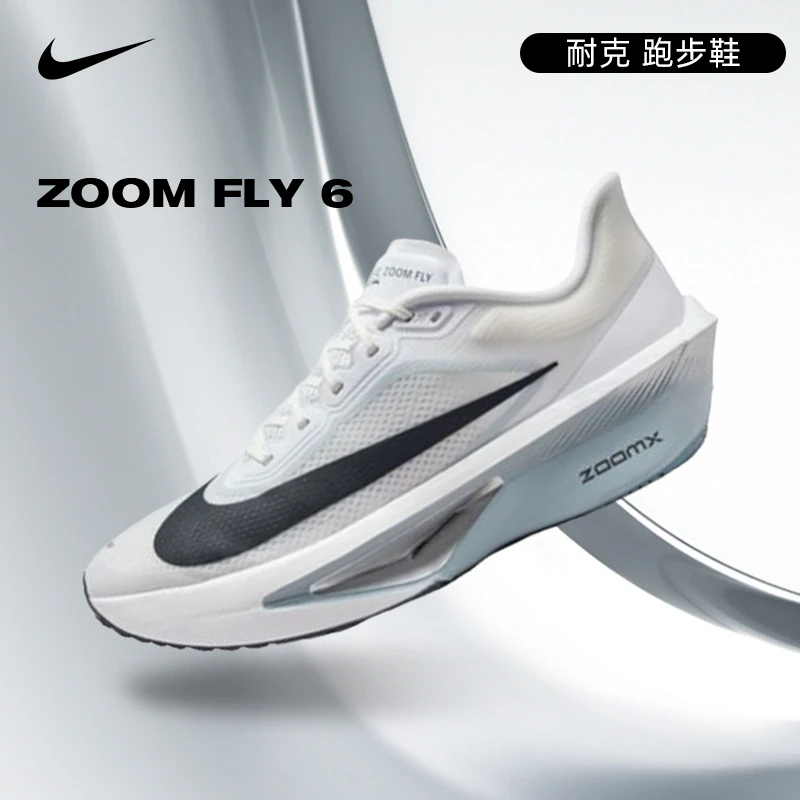 NIKE耐克男子ZOOM FLY 6跑步FN8454-104