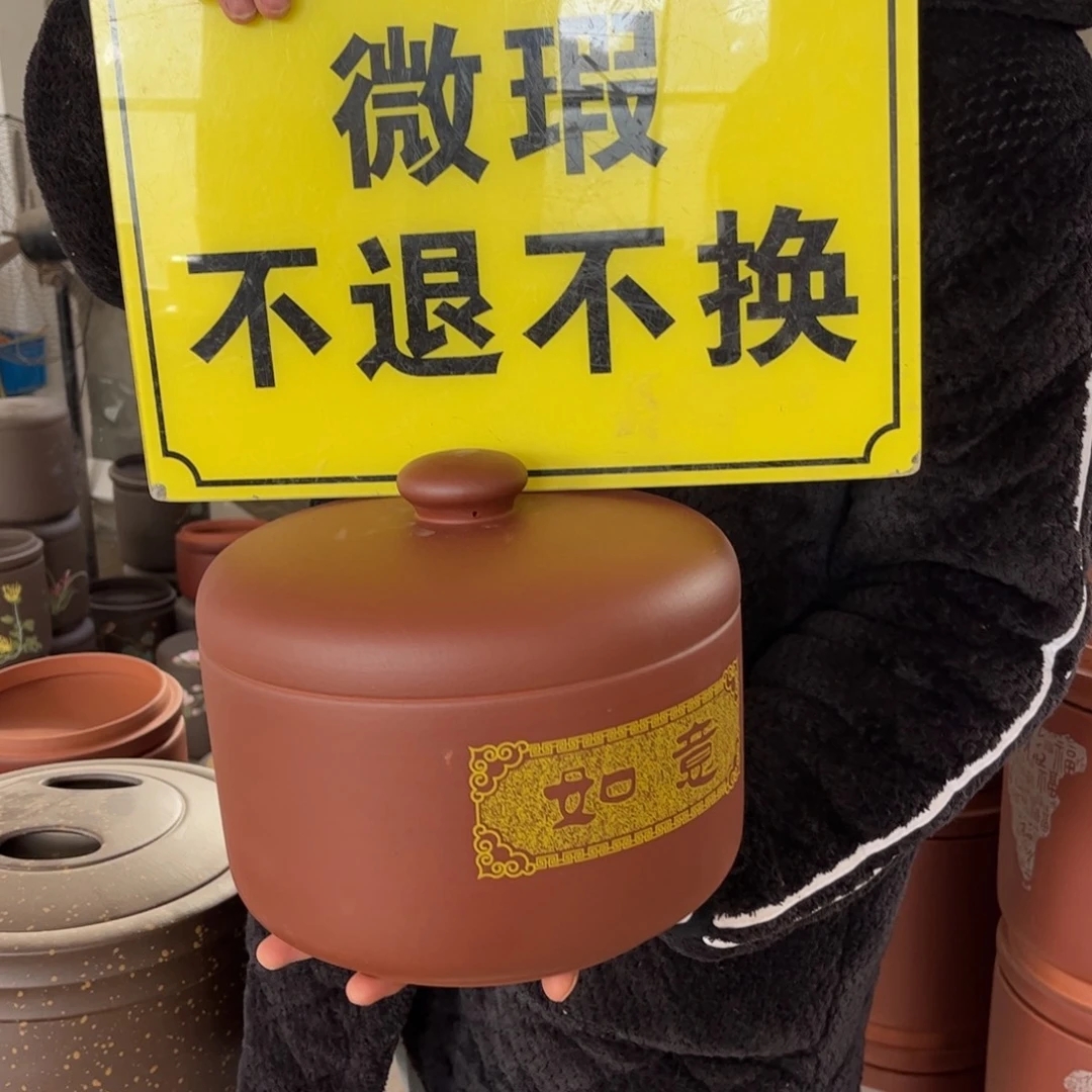 茶叶罐紫砂微瑕花泥