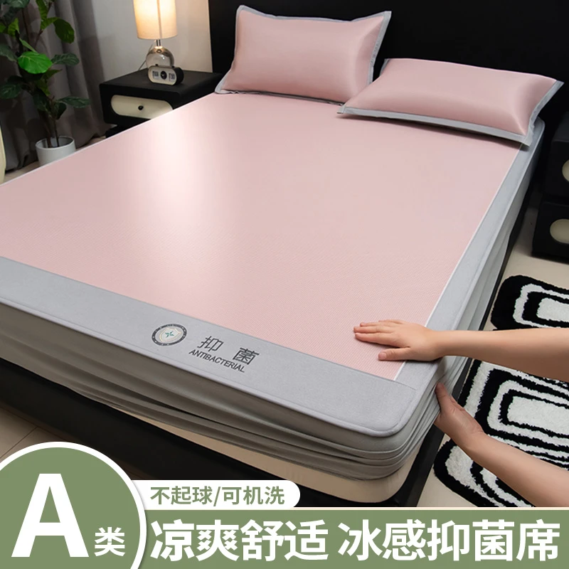 2025新款夏天冰丝凉席床笠款夏季床单平铺席可机洗学生宿舍三件套