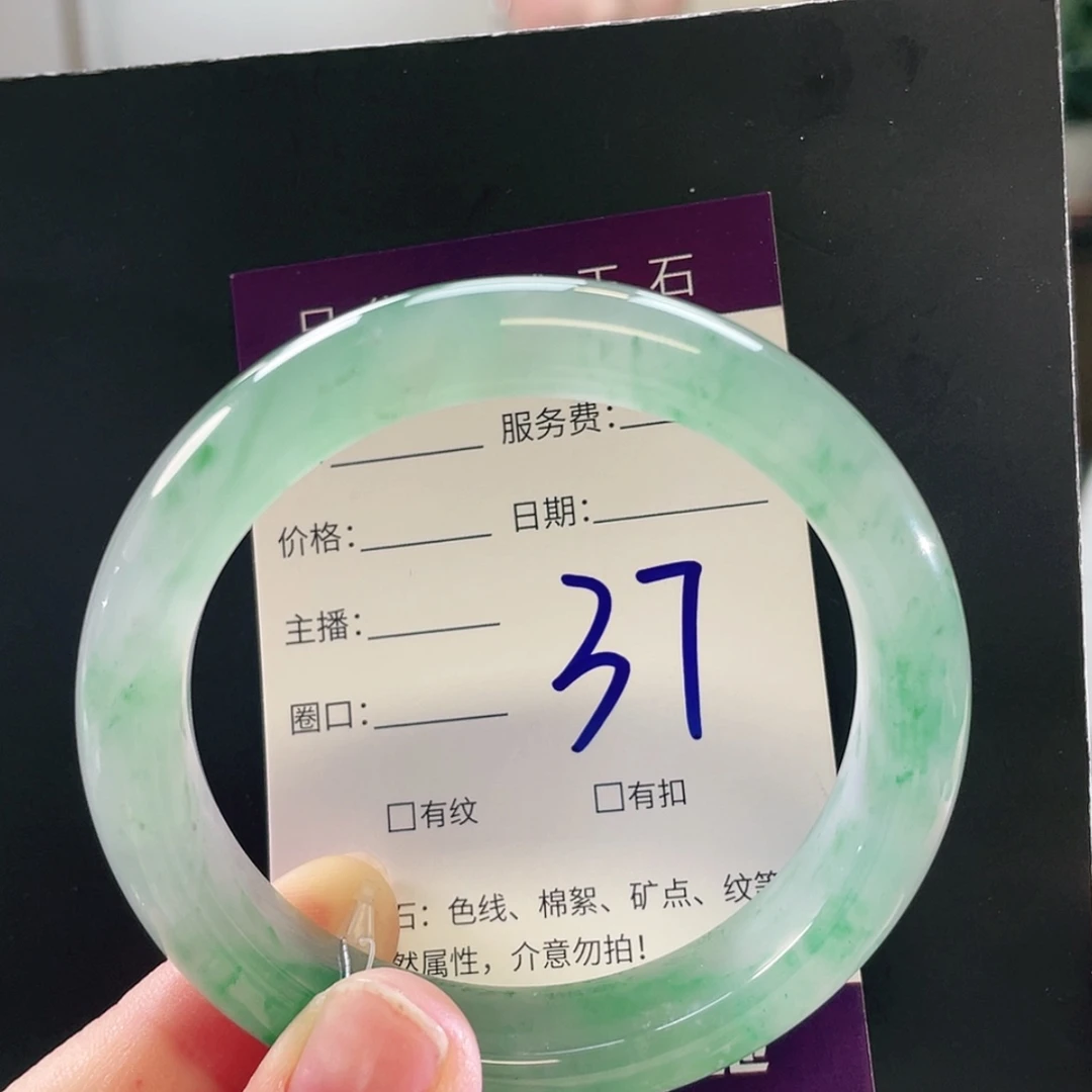 【闪购商品】未镶嵌手镯石英质玉