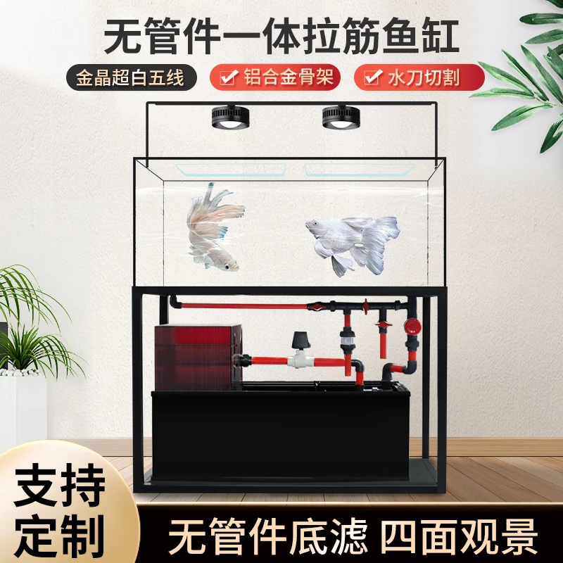 缸内无管件鱼缸干湿分离三重溢流保护无管件
