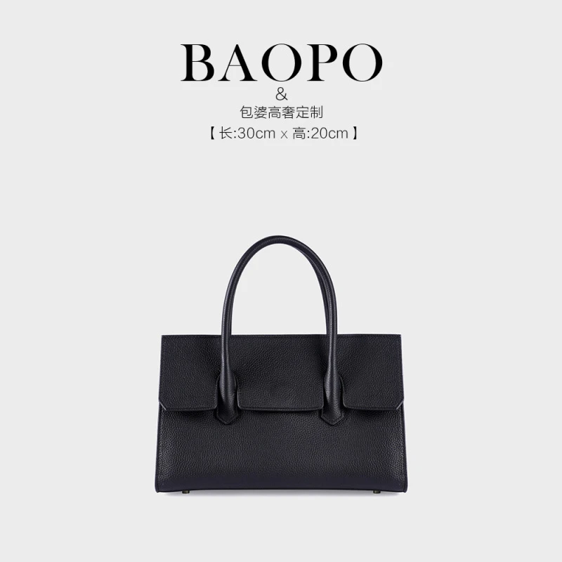 时尚手提7377黑色轻奢经典斜挎气质女包