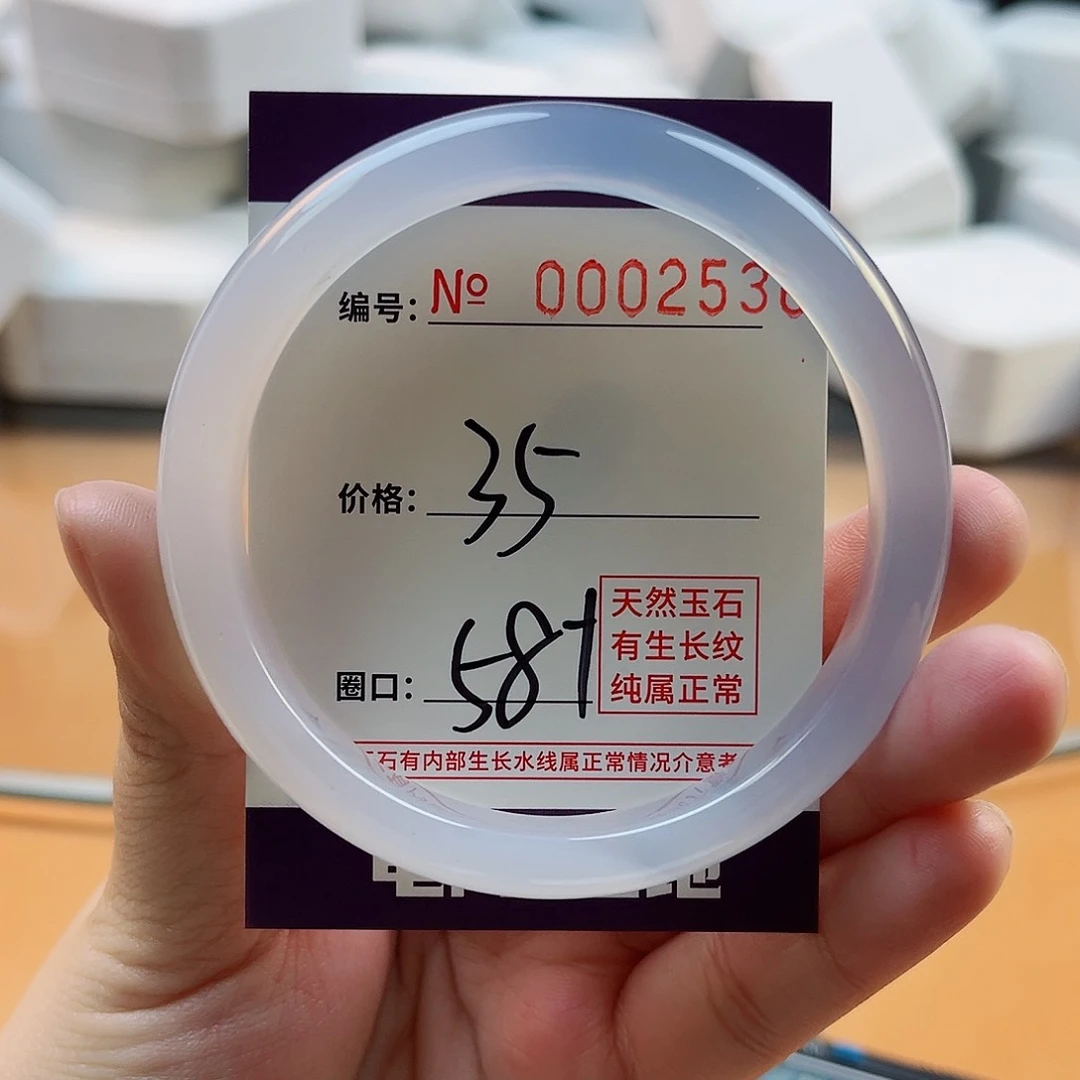 玛瑙/玉髓手镯未镶嵌2536